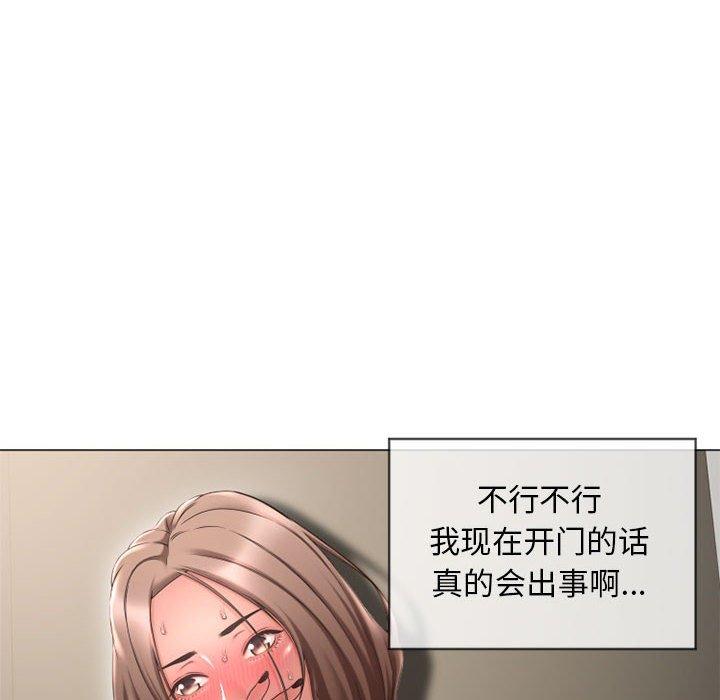 隔壁的她[抖漫]韩漫全集-隔壁的她-第 13 话无删减无遮挡章节图片 