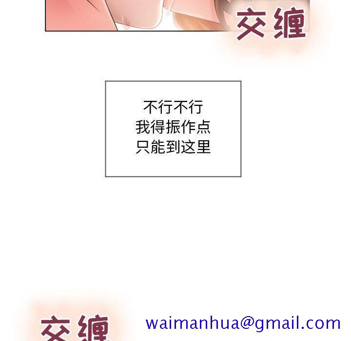 隔壁的她[抖漫]韩漫全集-隔壁的她-第 13 话无删减无遮挡章节图片 