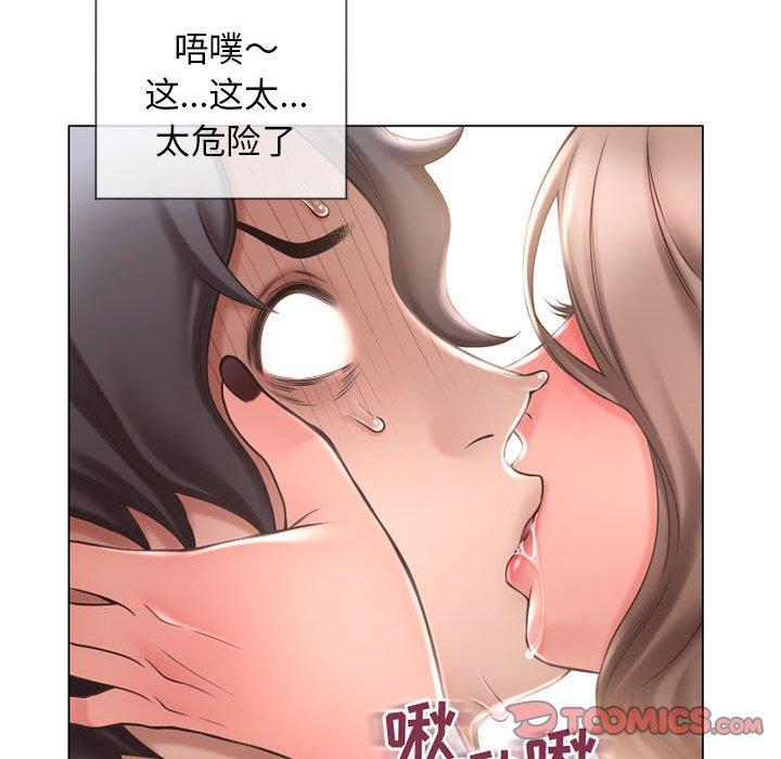 隔壁的她[抖漫]韩漫全集-隔壁的她-第 13 话无删减无遮挡章节图片 