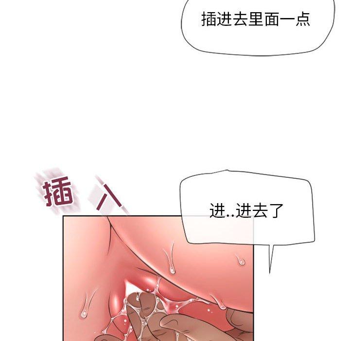 隔壁的她[抖漫]韩漫全集-隔壁的她-第 13 话无删减无遮挡章节图片 