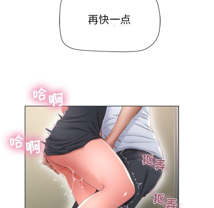 隔壁的她[抖漫]韩漫全集-隔壁的她-第 13 话无删减无遮挡章节图片 