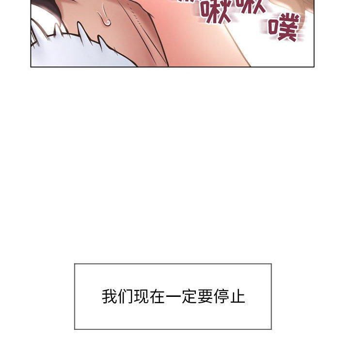 隔壁的她[抖漫]韩漫全集-隔壁的她-第 13 话无删减无遮挡章节图片 