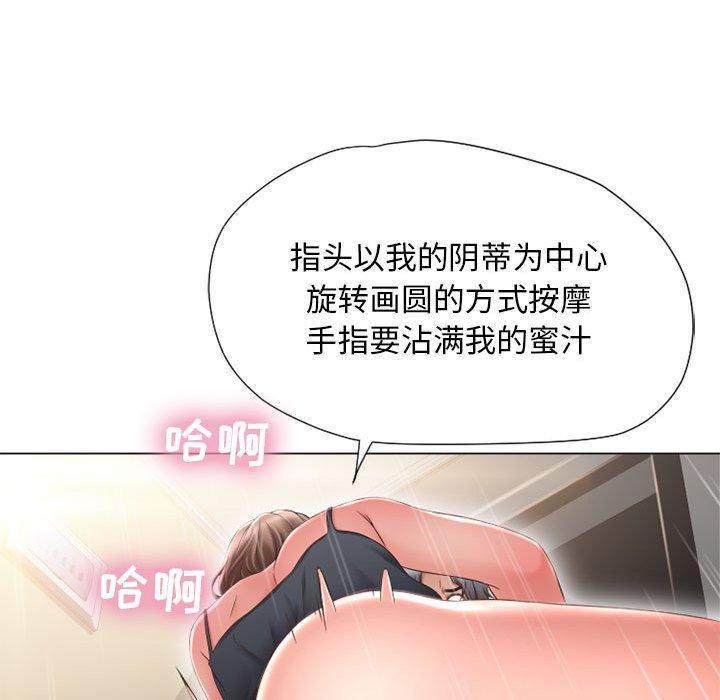 隔壁的她[抖漫]韩漫全集-隔壁的她-第 13 话无删减无遮挡章节图片 