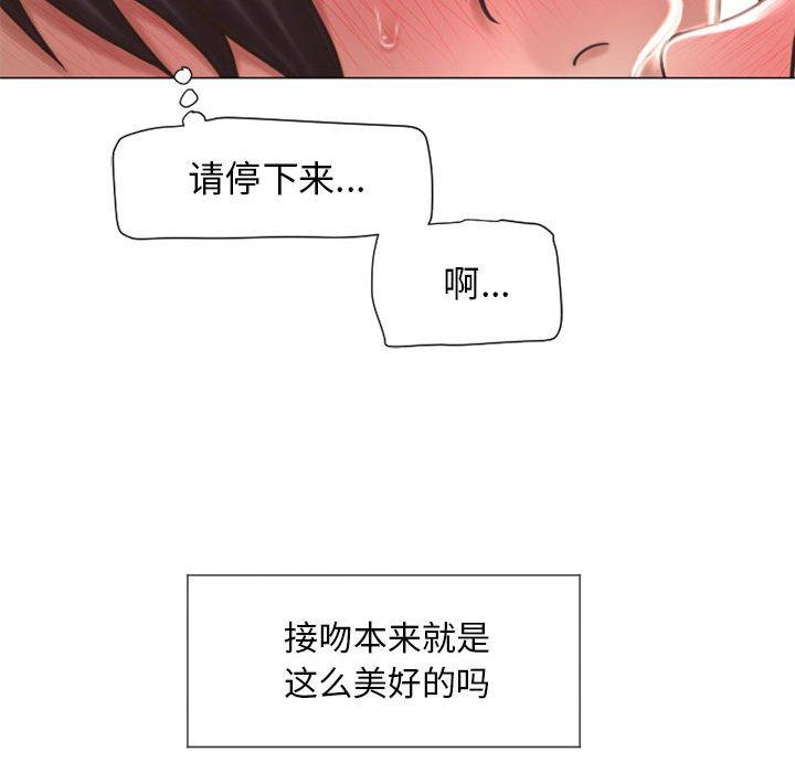 隔壁的她[抖漫]韩漫全集-隔壁的她-第 13 话无删减无遮挡章节图片 