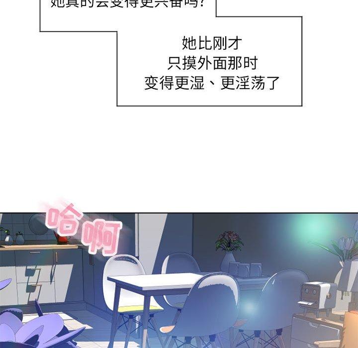 隔壁的她[抖漫]韩漫全集-隔壁的她-第 13 话无删减无遮挡章节图片 