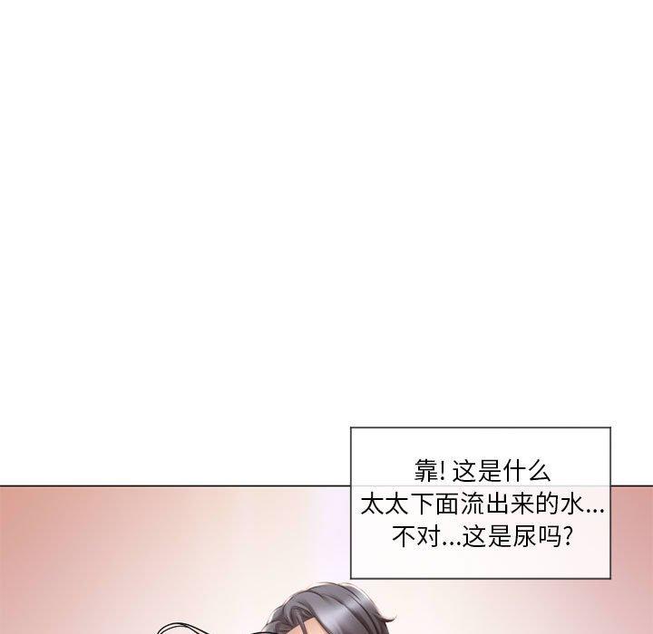 隔壁的她[抖漫]韩漫全集-隔壁的她-第 13 话无删减无遮挡章节图片 