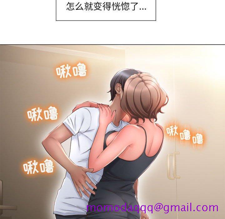 隔壁的她[抖漫]韩漫全集-隔壁的她-第 13 话无删减无遮挡章节图片 