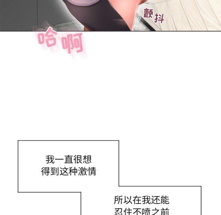 隔壁的她[抖漫]韩漫全集-隔壁的她-第 14 话无删减无遮挡章节图片 