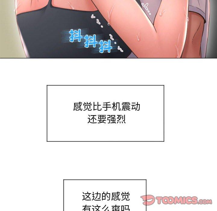 隔壁的她[抖漫]韩漫全集-隔壁的她-第 14 话无删减无遮挡章节图片 