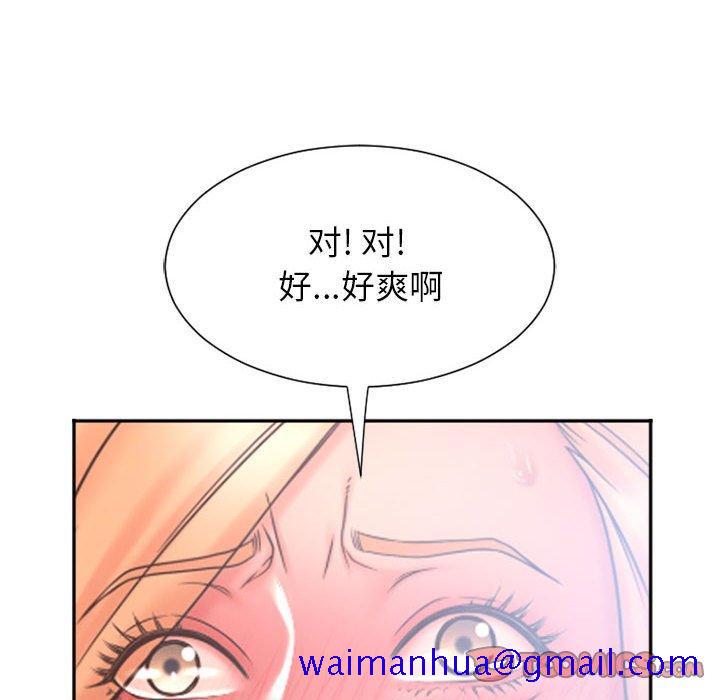 隔壁的她[抖漫]韩漫全集-隔壁的她-第 14 话无删减无遮挡章节图片 