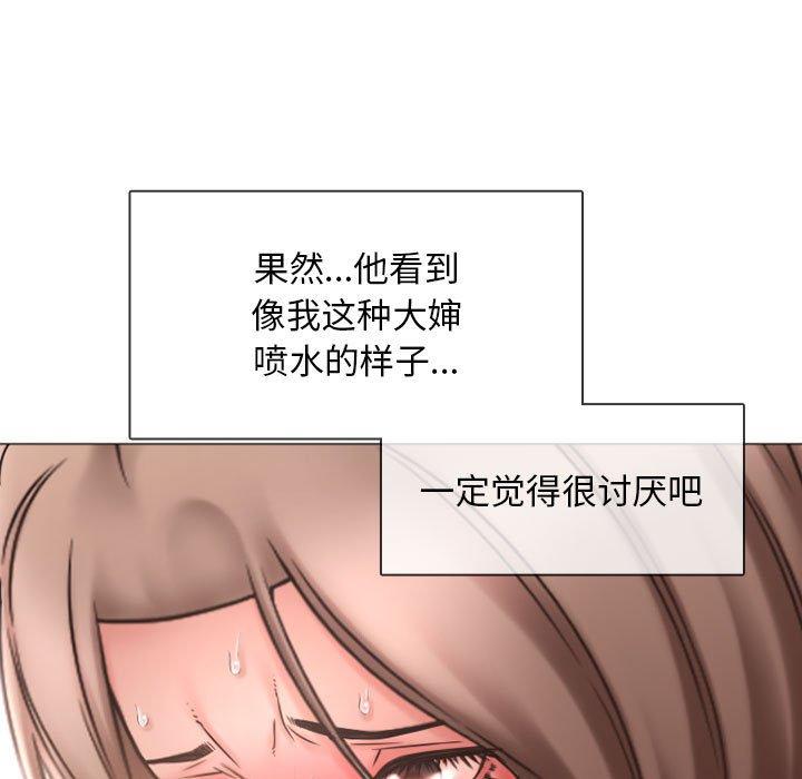 隔壁的她[抖漫]韩漫全集-隔壁的她-第 14 话无删减无遮挡章节图片 