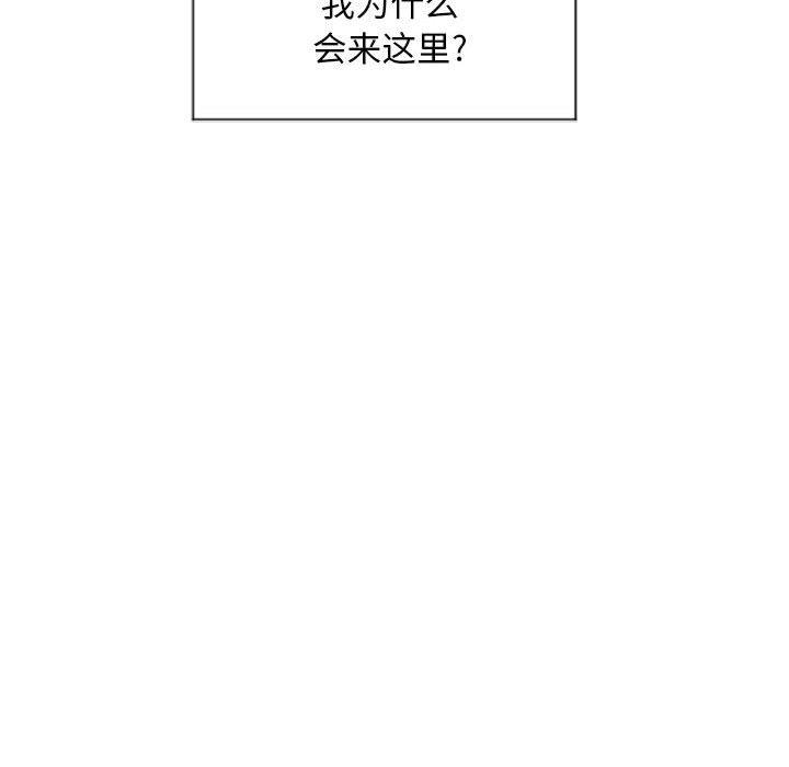 隔壁的她[抖漫]韩漫全集-隔壁的她-第 14 话无删减无遮挡章节图片 