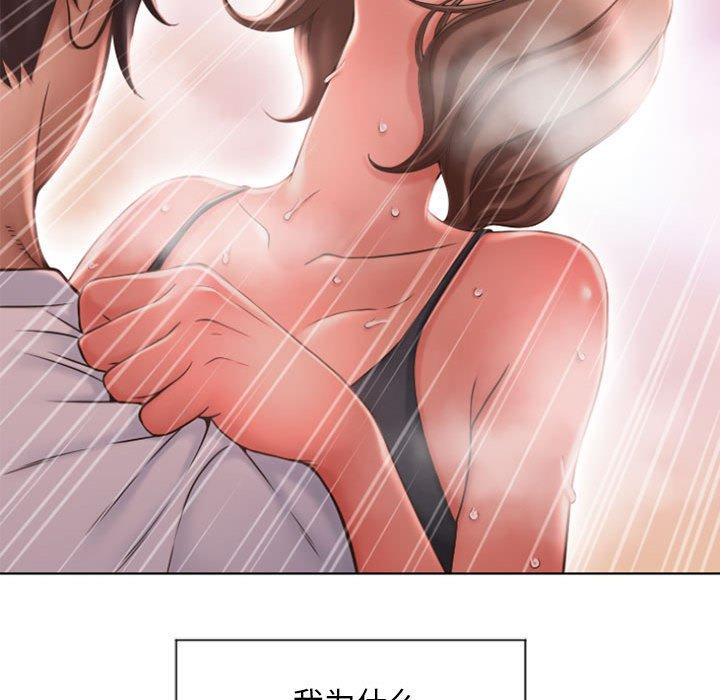 隔壁的她[抖漫]韩漫全集-隔壁的她-第 14 话无删减无遮挡章节图片 