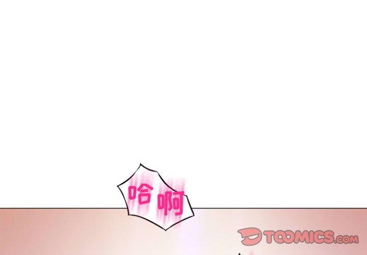 隔壁的她[抖漫]韩漫全集-隔壁的她-第 14 话无删减无遮挡章节图片 