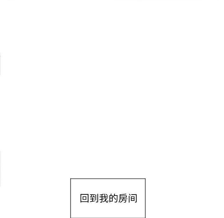 隔壁的她[抖漫]韩漫全集-隔壁的她-第 14 话无删减无遮挡章节图片 