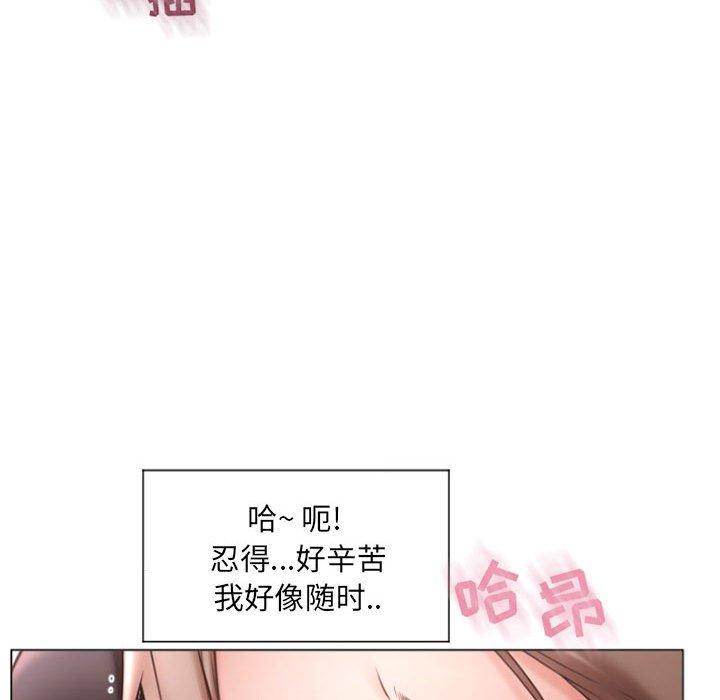 隔壁的她[抖漫]韩漫全集-隔壁的她-第 14 话无删减无遮挡章节图片 