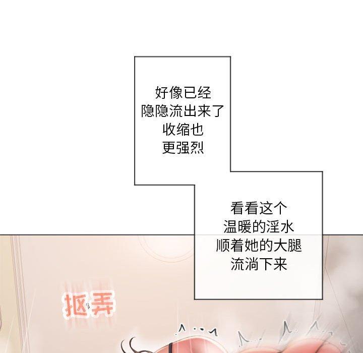 隔壁的她[抖漫]韩漫全集-隔壁的她-第 14 话无删减无遮挡章节图片 