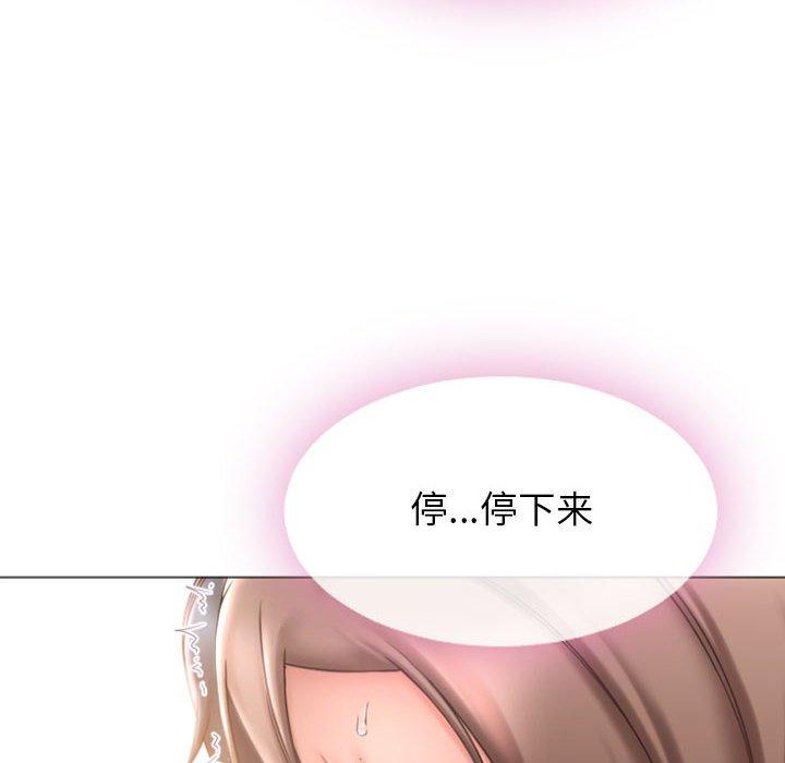 隔壁的她[抖漫]韩漫全集-隔壁的她-第 14 话无删减无遮挡章节图片 