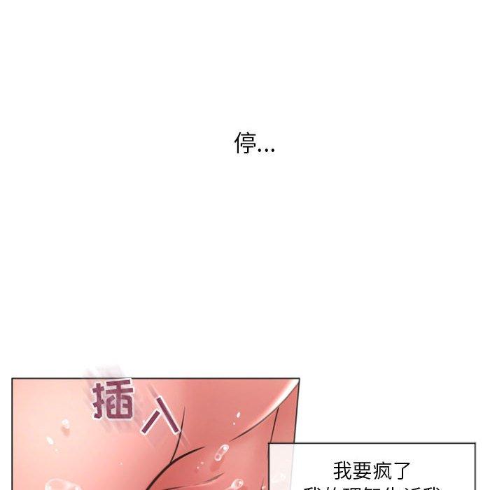 隔壁的她[抖漫]韩漫全集-隔壁的她-第 14 话无删减无遮挡章节图片 