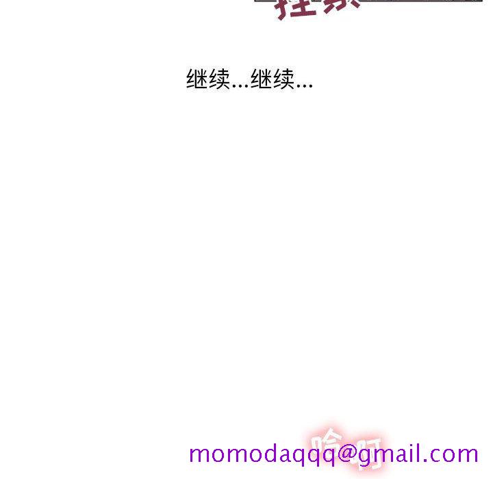隔壁的她[抖漫]韩漫全集-隔壁的她-第 14 话无删减无遮挡章节图片 