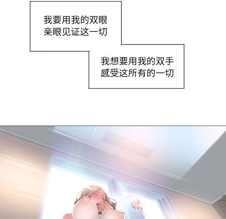 隔壁的她[抖漫]韩漫全集-隔壁的她-第 14 话无删减无遮挡章节图片 