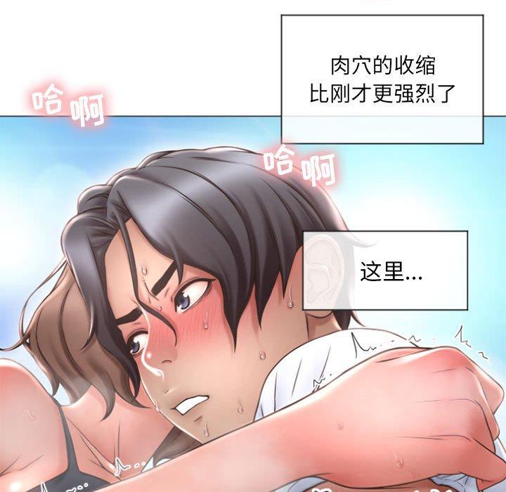 隔壁的她[抖漫]韩漫全集-隔壁的她-第 14 话无删减无遮挡章节图片 