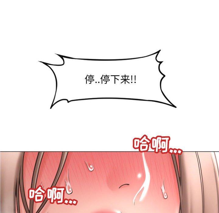 隔壁的她[抖漫]韩漫全集-隔壁的她-第 14 话无删减无遮挡章节图片 