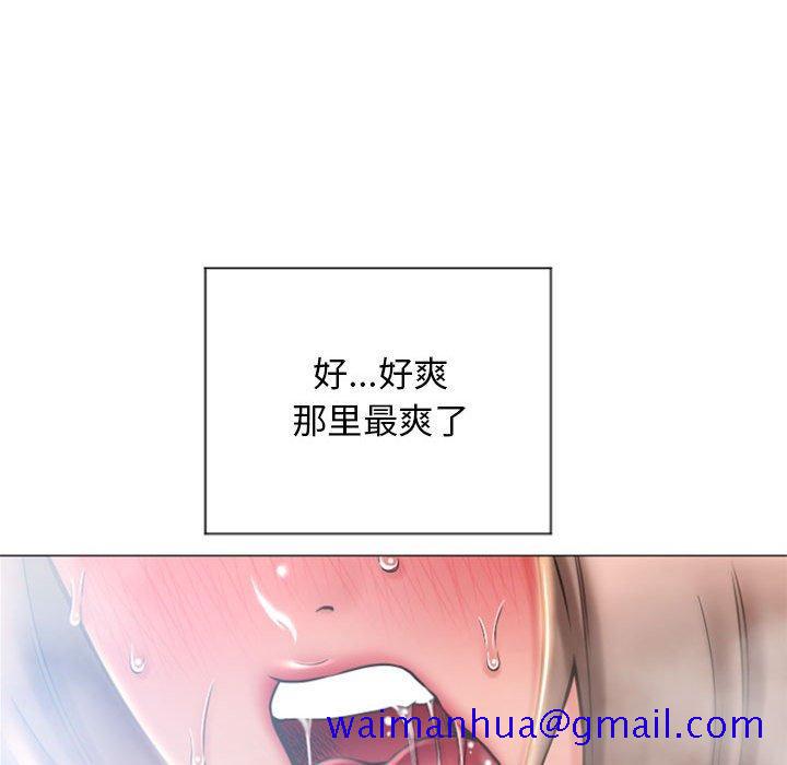 隔壁的她[抖漫]韩漫全集-隔壁的她-第 14 话无删减无遮挡章节图片 