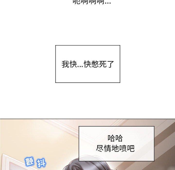 隔壁的她[抖漫]韩漫全集-隔壁的她-第 14 话无删减无遮挡章节图片 