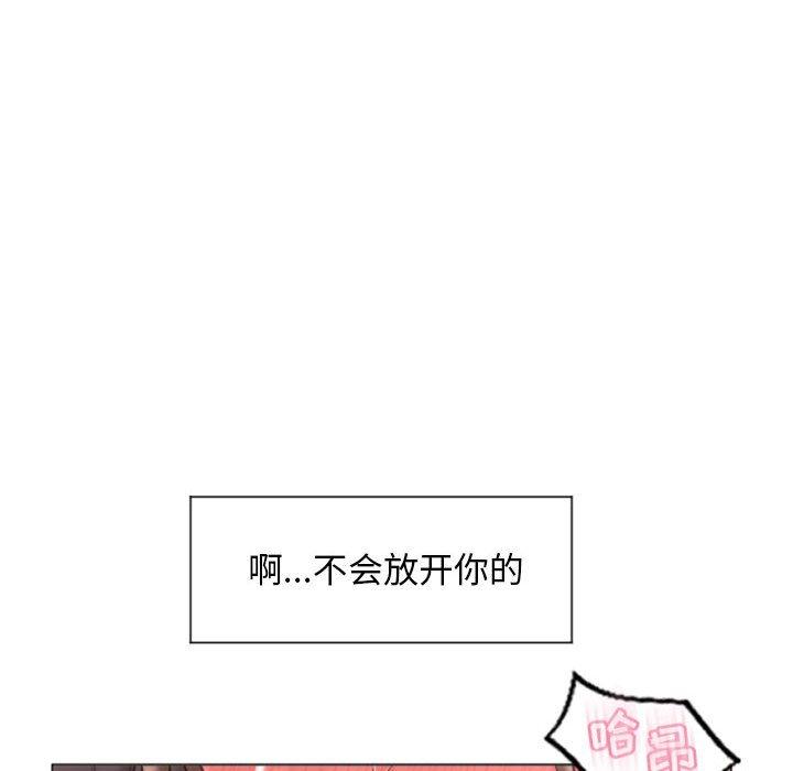 隔壁的她[抖漫]韩漫全集-隔壁的她-第 14 话无删减无遮挡章节图片 
