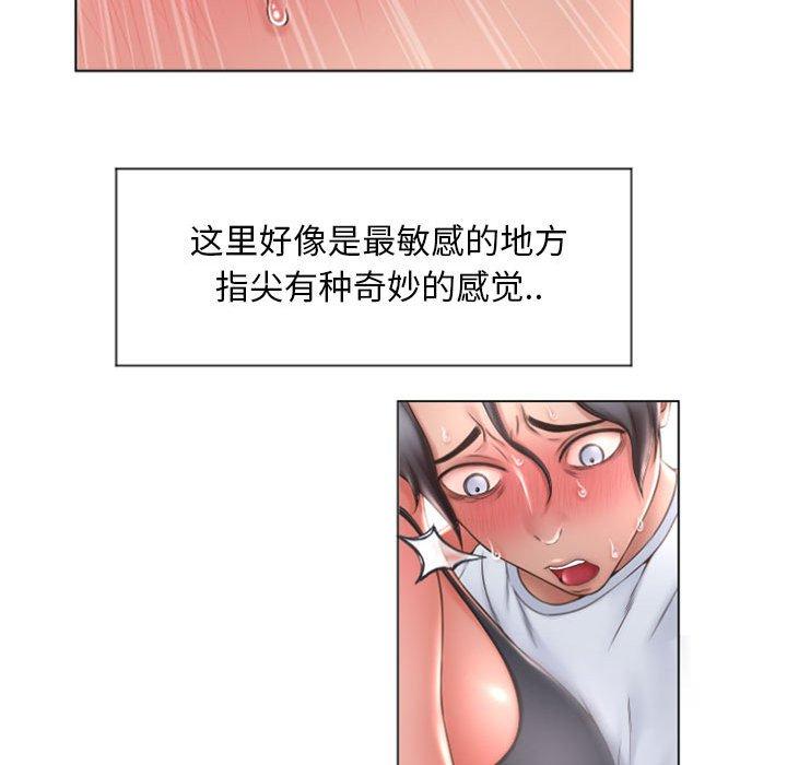 隔壁的她[抖漫]韩漫全集-隔壁的她-第 14 话无删减无遮挡章节图片 