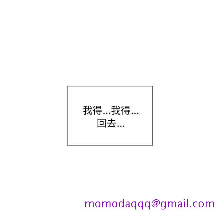 隔壁的她[抖漫]韩漫全集-隔壁的她-第 14 话无删减无遮挡章节图片 