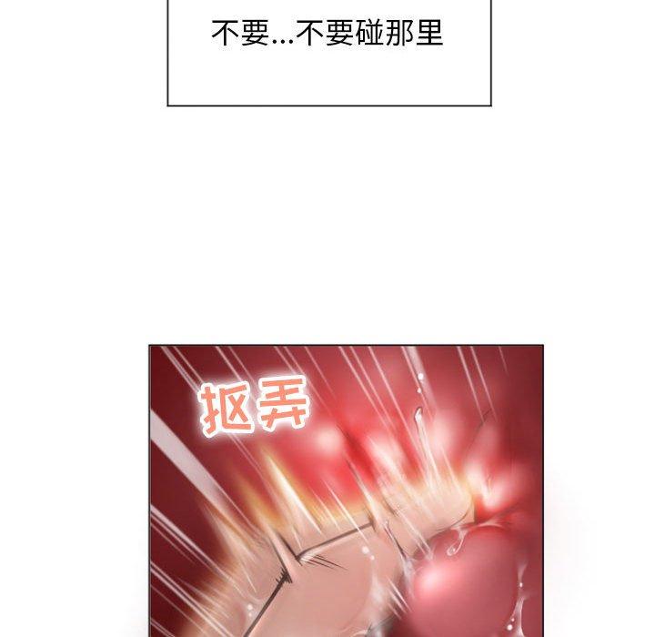 隔壁的她[抖漫]韩漫全集-隔壁的她-第 14 话无删减无遮挡章节图片 