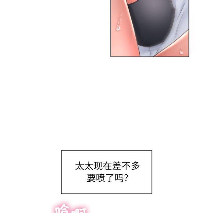 隔壁的她[抖漫]韩漫全集-隔壁的她-第 14 话无删减无遮挡章节图片 