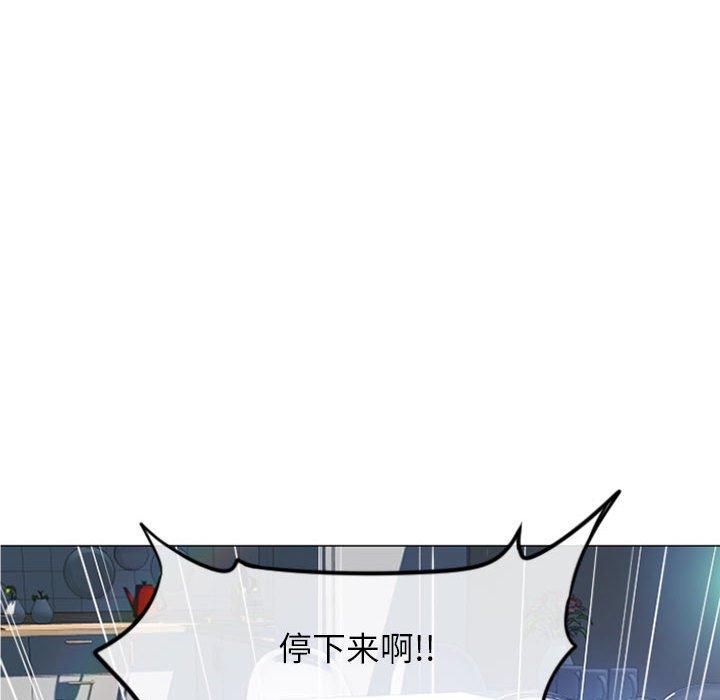隔壁的她[抖漫]韩漫全集-隔壁的她-第 14 话无删减无遮挡章节图片 