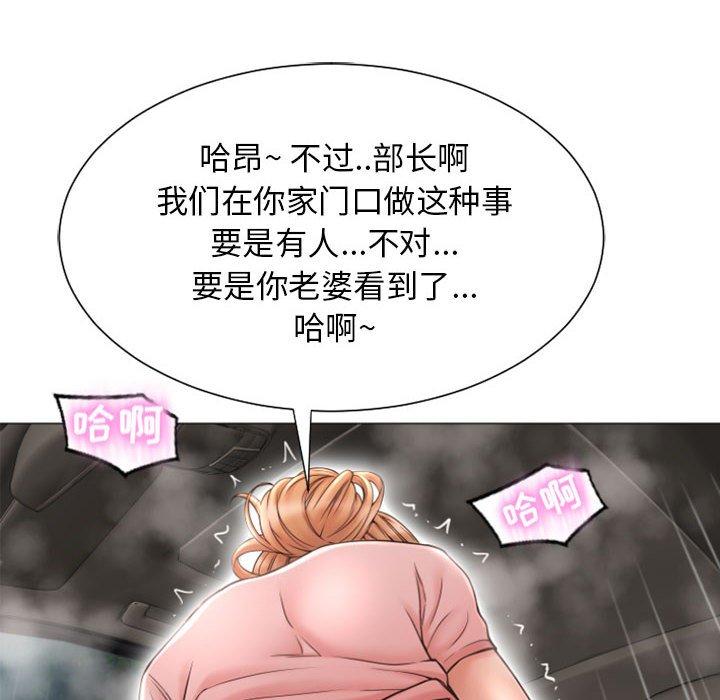 隔壁的她[抖漫]韩漫全集-隔壁的她-第 14 话无删减无遮挡章节图片 