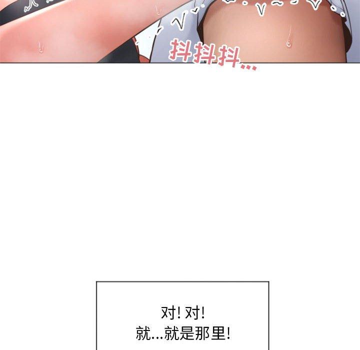 隔壁的她[抖漫]韩漫全集-隔壁的她-第 14 话无删减无遮挡章节图片 