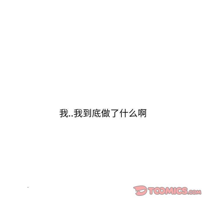 隔壁的她[抖漫]韩漫全集-隔壁的她-第 14 话无删减无遮挡章节图片 