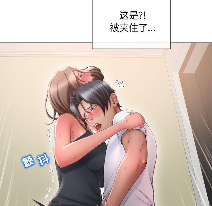 隔壁的她[抖漫]韩漫全集-隔壁的她-第 14 话无删减无遮挡章节图片 