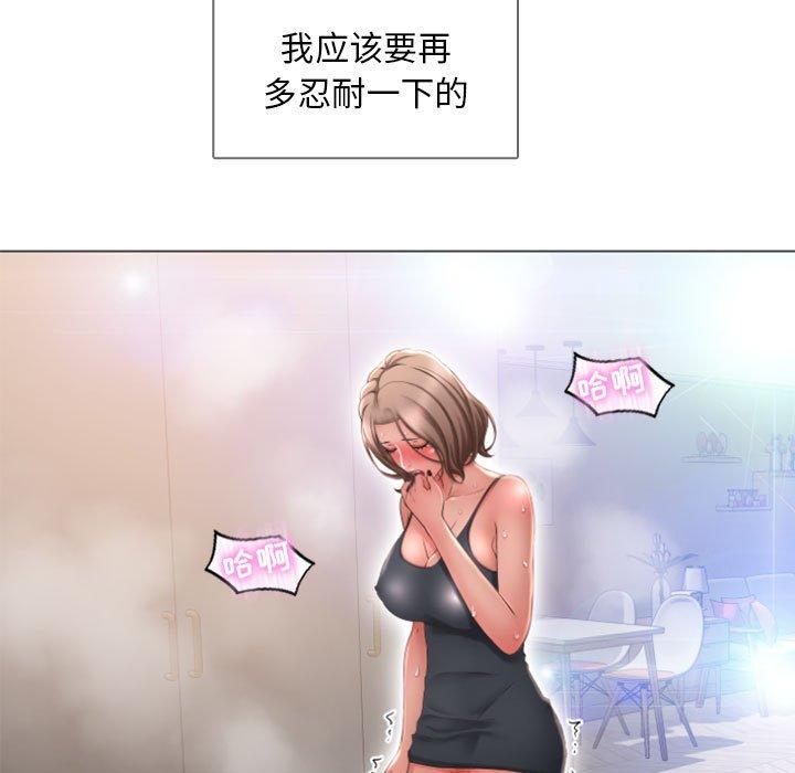隔壁的她[抖漫]韩漫全集-隔壁的她-第 14 话无删减无遮挡章节图片 