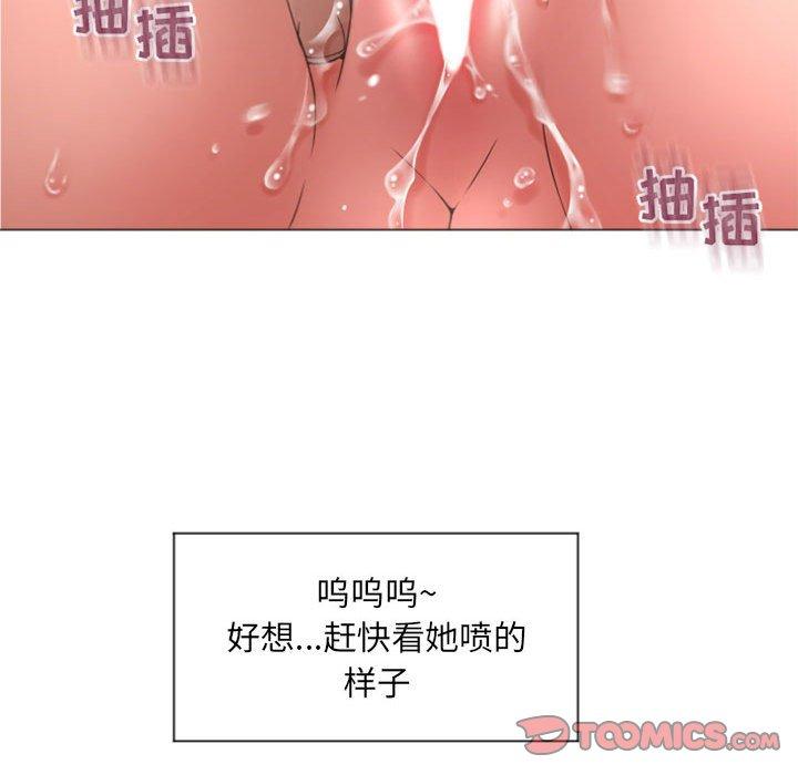 隔壁的她[抖漫]韩漫全集-隔壁的她-第 14 话无删减无遮挡章节图片 