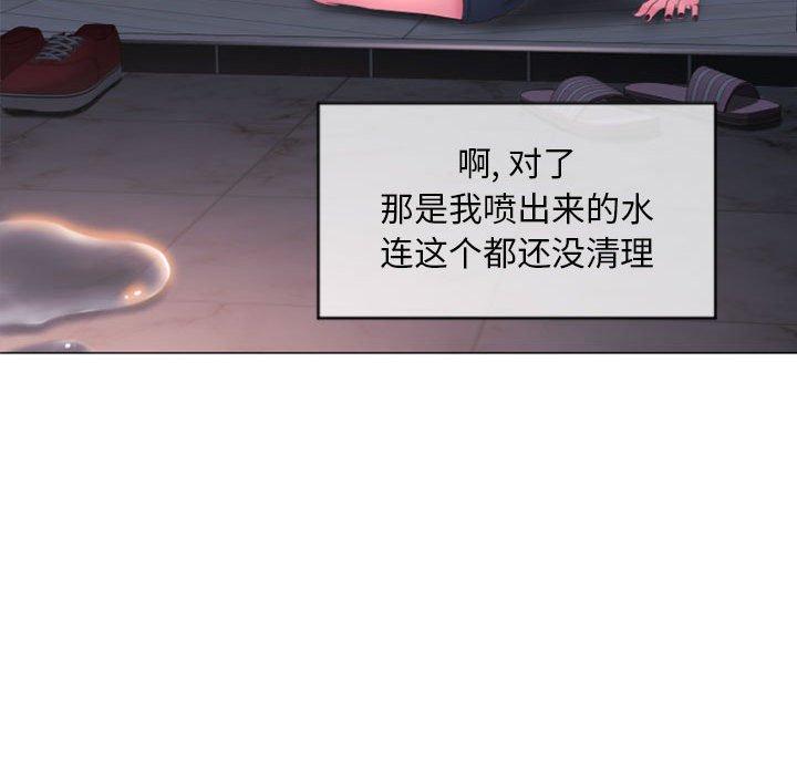 隔壁的她[抖漫]韩漫全集-隔壁的她-第 15 话无删减无遮挡章节图片 
