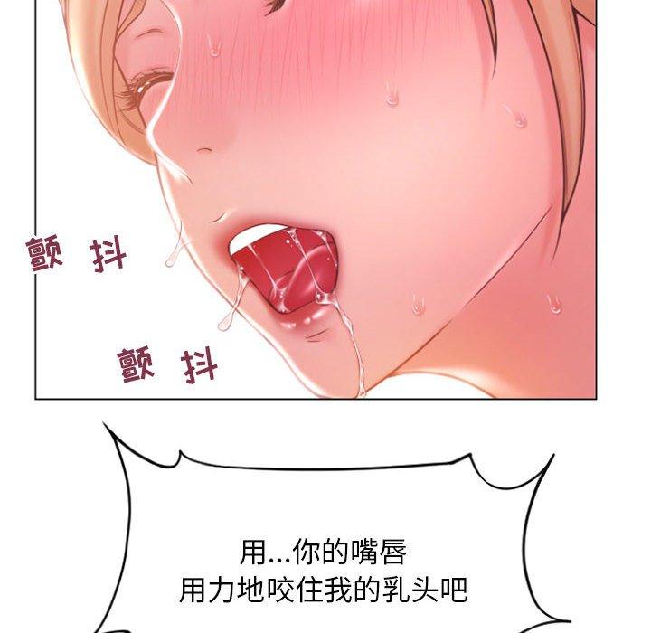 隔壁的她[抖漫]韩漫全集-隔壁的她-第 15 话无删减无遮挡章节图片 