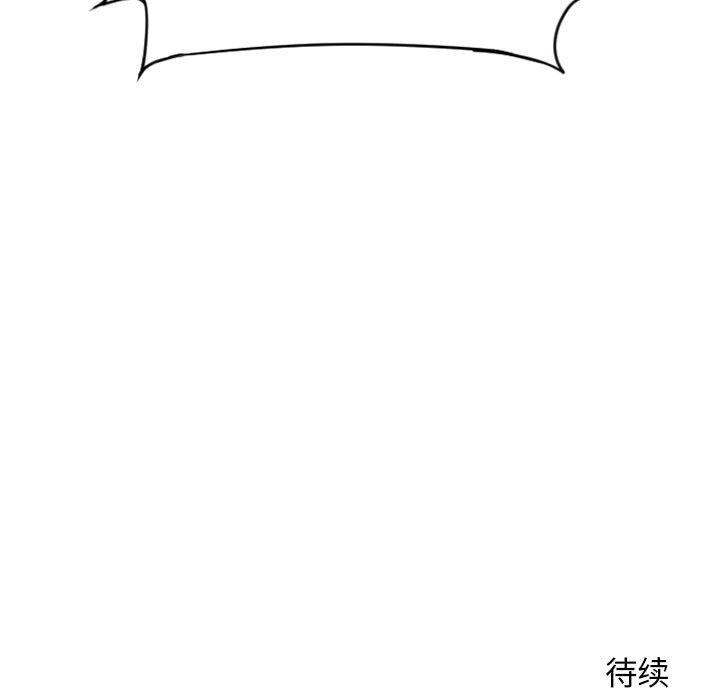 隔壁的她[抖漫]韩漫全集-隔壁的她-第 15 话无删减无遮挡章节图片 