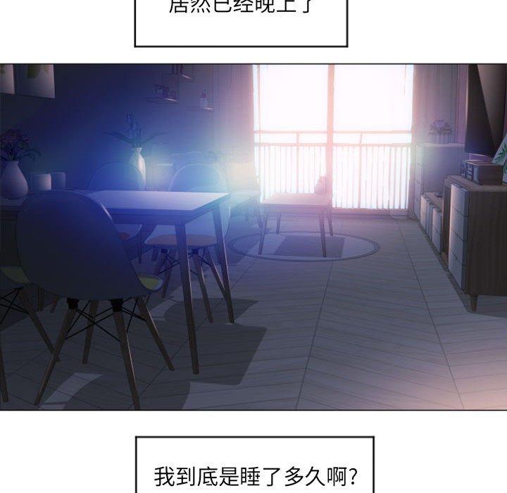 隔壁的她[抖漫]韩漫全集-隔壁的她-第 15 话无删减无遮挡章节图片 