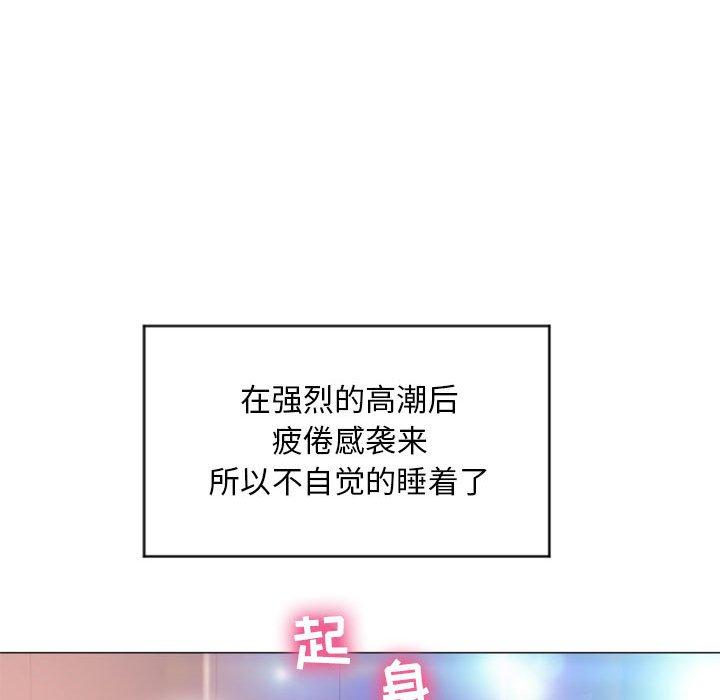 隔壁的她[抖漫]韩漫全集-隔壁的她-第 15 话无删减无遮挡章节图片 