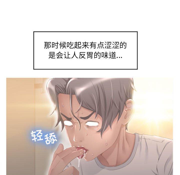 隔壁的她[抖漫]韩漫全集-隔壁的她-第 15 话无删减无遮挡章节图片 