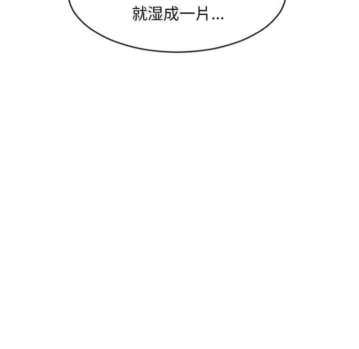 隔壁的她[抖漫]韩漫全集-隔壁的她-第 15 话无删减无遮挡章节图片 