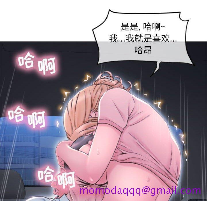 隔壁的她[抖漫]韩漫全集-隔壁的她-第 15 话无删减无遮挡章节图片 