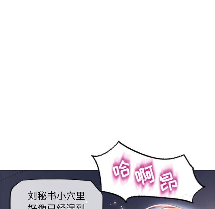 隔壁的她[抖漫]韩漫全集-隔壁的她-第 15 话无删减无遮挡章节图片 